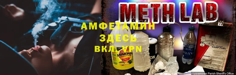 Amphetamine 97% Бикин