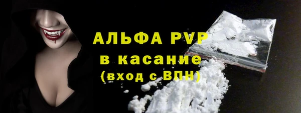 COCAINE Волосово