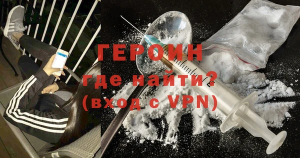 COCAINE Волосово